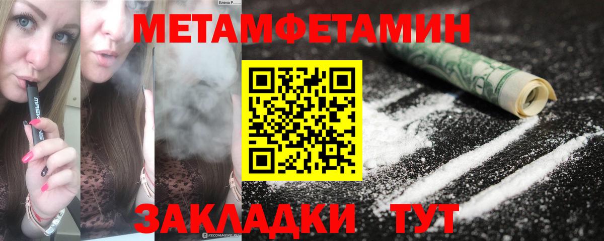 АМФЕТАМИН Розовый Кубинка