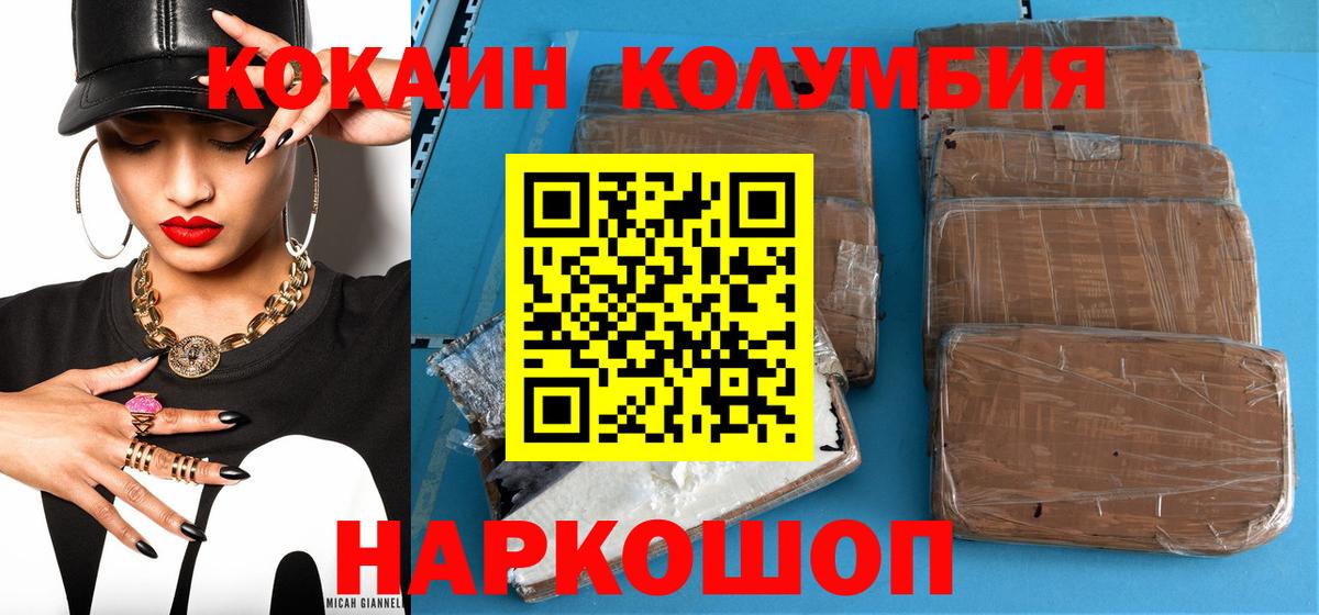 COCAIN 98% Кубинка