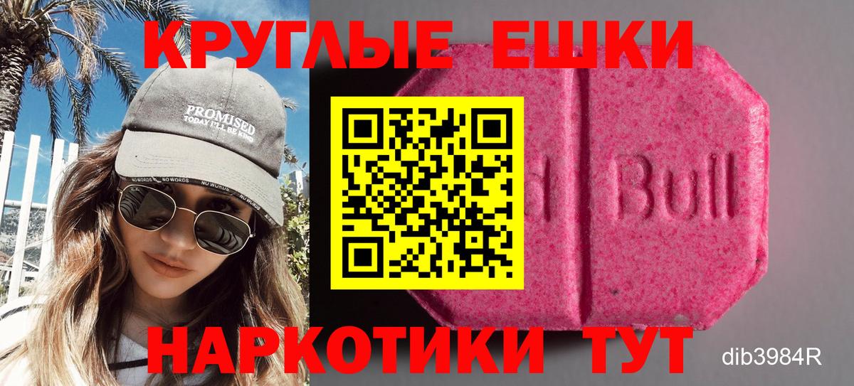 Бошки Шишки  АМФЕТАМИН   Кубинка  Меф МЯУ МЯУ   Вход с VPN  Гашиш  КОКАИН 
