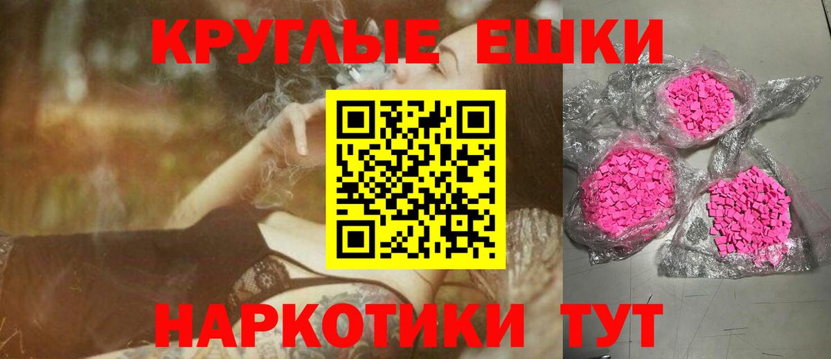 Кубинка  Ecstasy mix  Вход с VPN  Ecstasy 280мг 