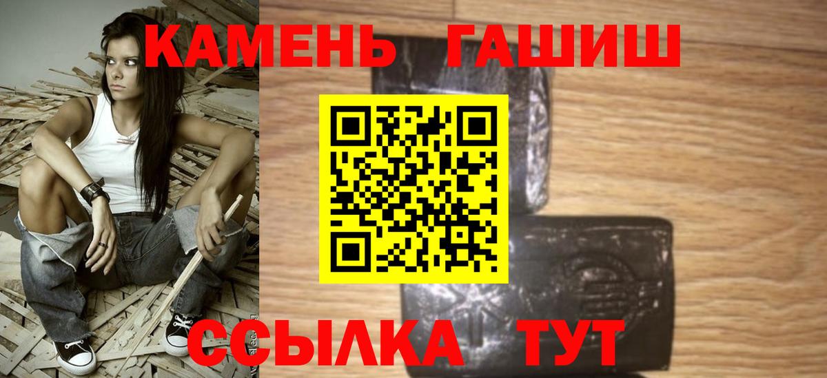 Гашиш Cannabis Кубинка