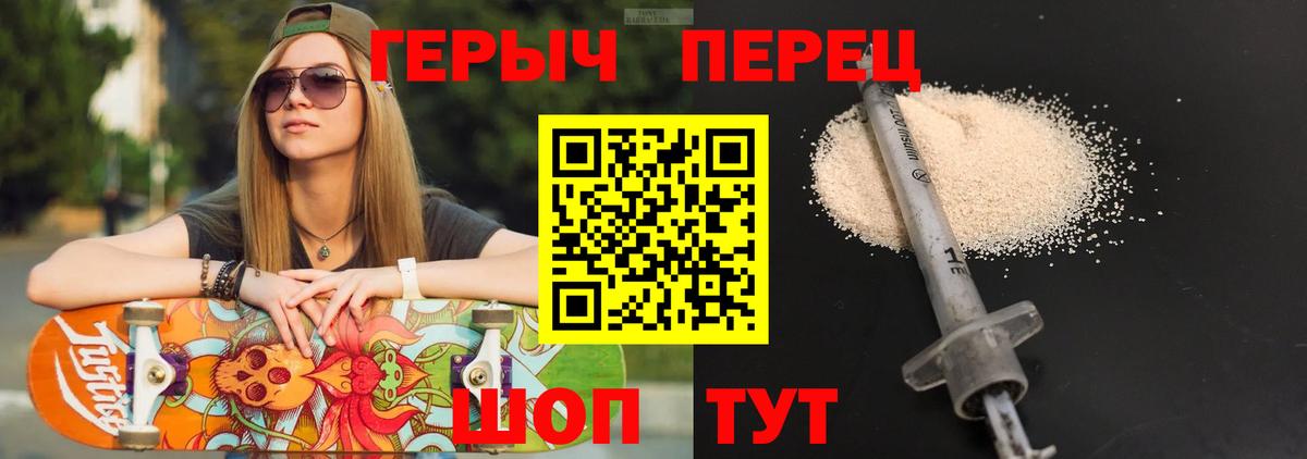 ГЕРОИН Афган  ГЕРОИН  Кубинка  Вход с VPN 