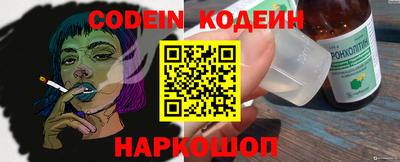 кокаин Будённовск