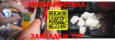 синтетический гашиш Бугуруслан