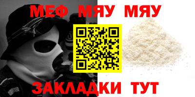 мескалин Бузулук