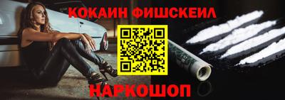 синтетический гашиш Бугуруслан