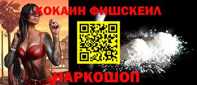 кокаин Будённовск