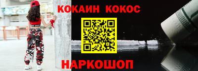 кокаин Будённовск
