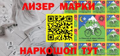 PSILOCYBIN Красноармейск