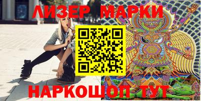 мескалин Бузулук