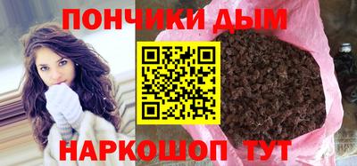 мескалин Бузулук