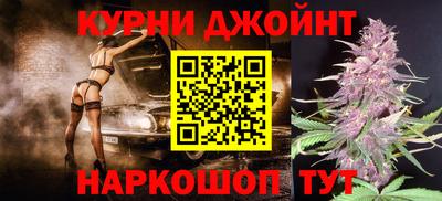 мескалин Бузулук