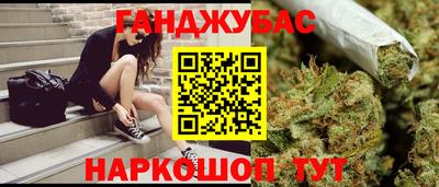 синтетический гашиш Бугуруслан