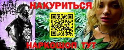 кокаин Будённовск