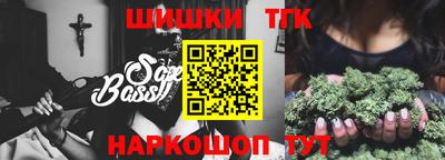 синтетический гашиш Бугуруслан
