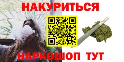 мескалин Бузулук