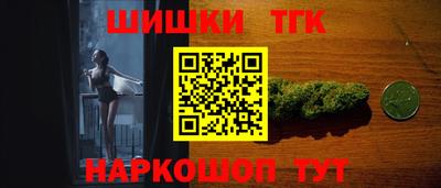 синтетический гашиш Бугуруслан