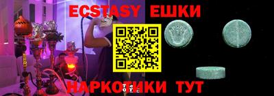 мескалин Бузулук
