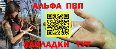 мескалин Бузулук