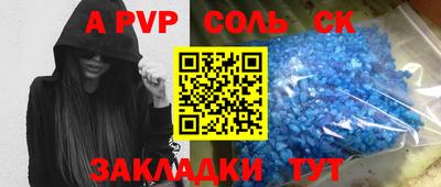 синтетический гашиш Бугуруслан