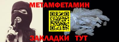 мескалин Бузулук