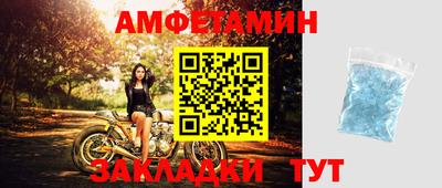 мескалин Бузулук