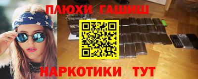 синтетический гашиш Бугуруслан