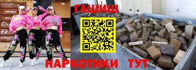 синтетический гашиш Бугуруслан