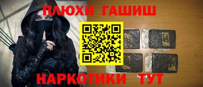 синтетический гашиш Бугуруслан