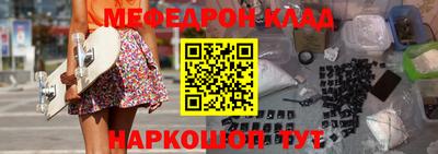 кокаин Будённовск