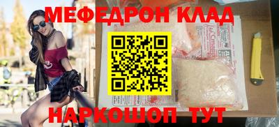 мескалин Бузулук