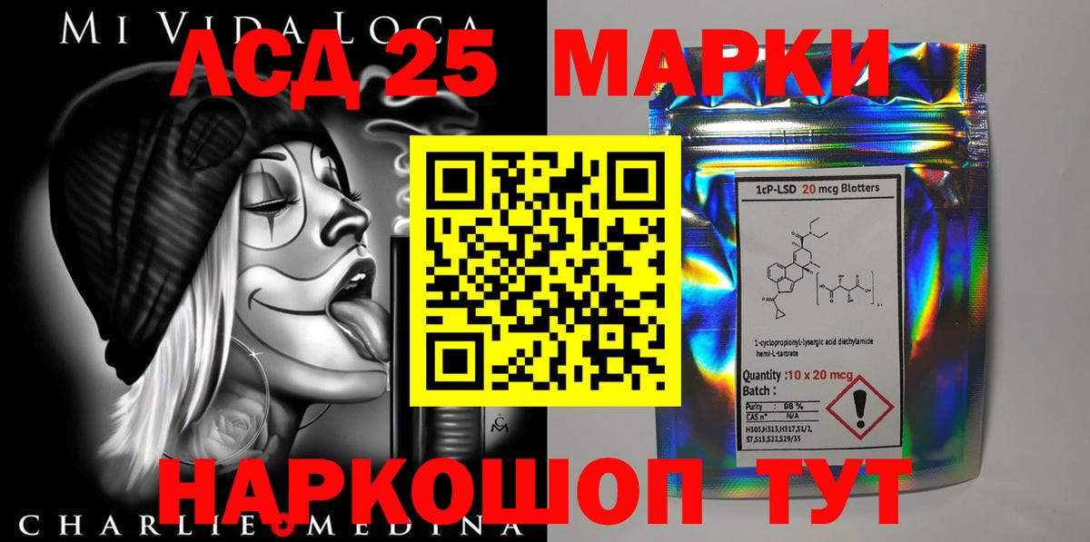 ЛСД экстази ecstasy Кубинка