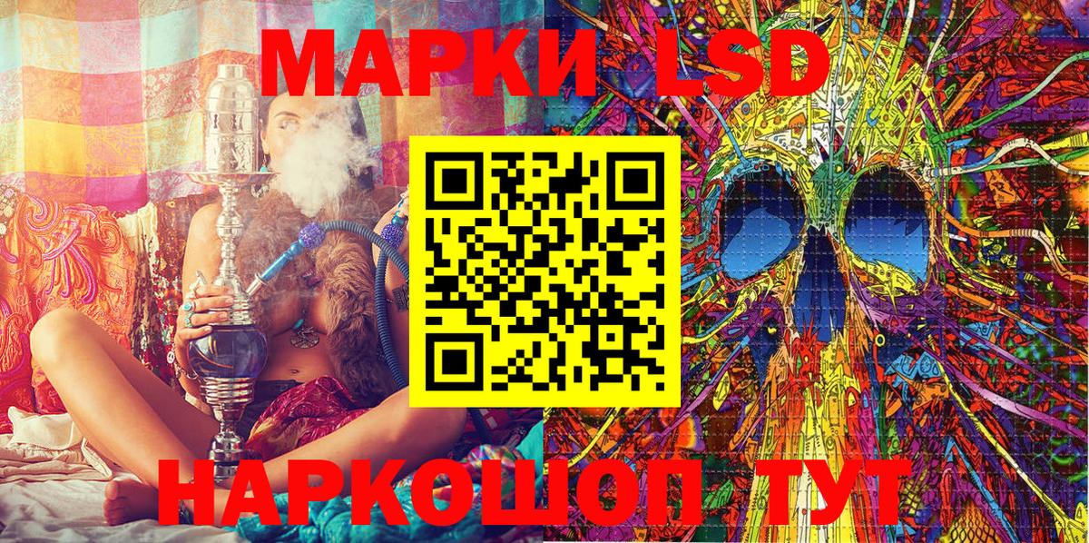 Кубинка  Марки 25I-NBOMe 1,8мг  хочу   Вход с VPN  Марки 25I-NBOMe 