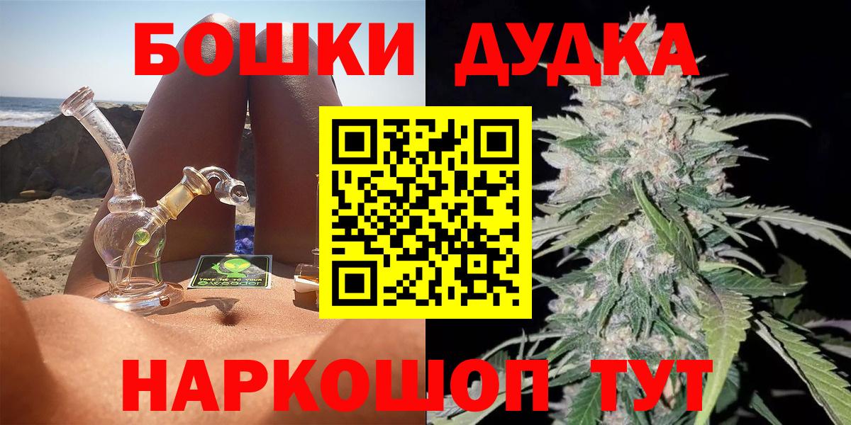 Кубинка  Конопля гибрид  Каннабис гибрид  Вход с VPN 